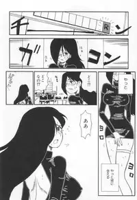 [Yokoyama Chicha] E cup Pai School