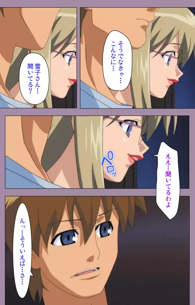 Donburikazoku kanzenhan