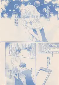 Zettai Renai Sweet 2012-10