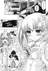 [Jinbo Hitode] Haruna no Himitsu Mite Kudasai