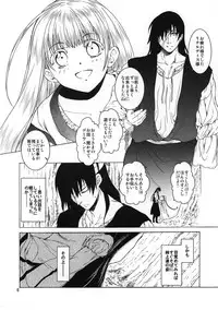 (COMITIA103) [Toko-ya (HEIZO, Kitoen)] Saint Foire Festival eve Richildis：2 preview