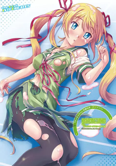 Dengeki Moeoh 2017-02