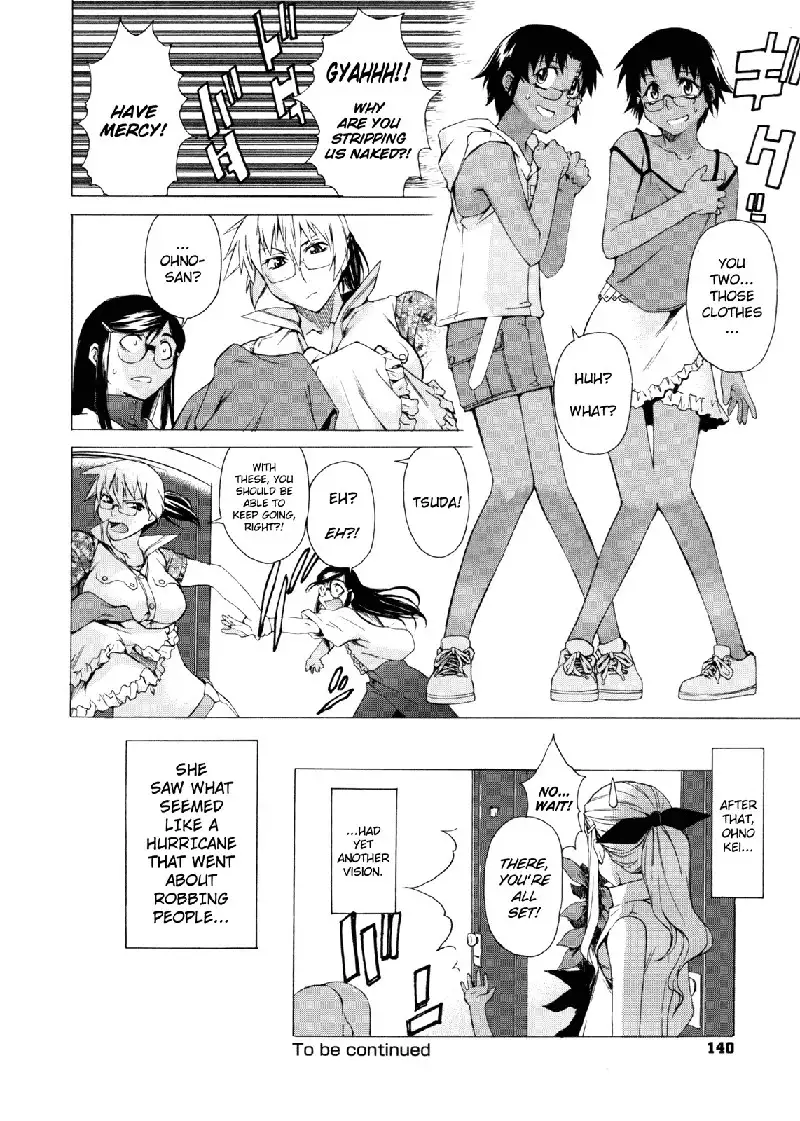 Take On Me Vol2 - 14Wolves Afternoon