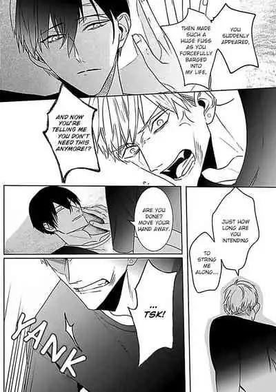 Tora no Ejiki | You are my prey 1-6