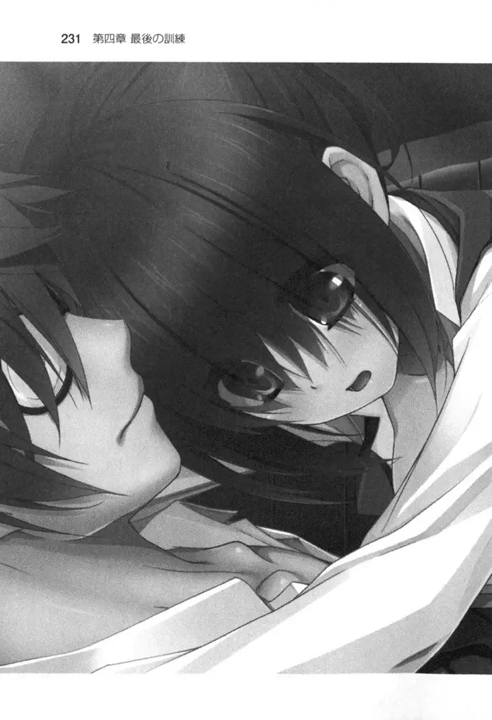 すうぃ～と☆SwitcH