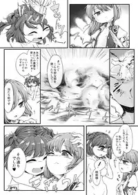 [Float Shippu (Usou)] Rakuen no Saikou Saibanchou (Touhou Project) [Digital]