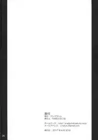 (COMIC1☆11) [Anglachel (Yamamura Natsuru)] 14 (The King of Fighters)