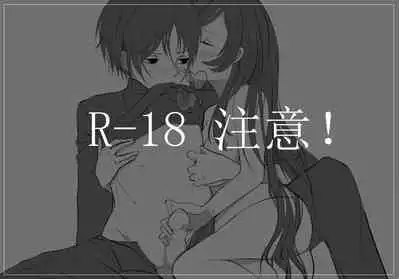 [zz] 【Chinese Attention】Noisy Humans