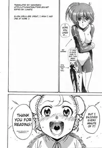 [Sumire Club] Tatesen 1／2 [English]