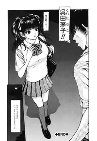 [Fuyu Naga] Tsuki Gurui