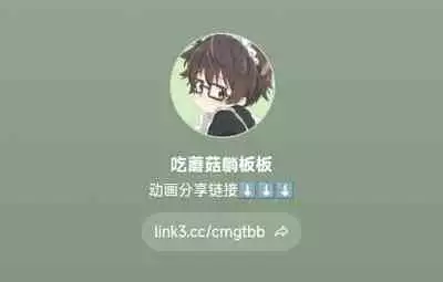 【森モリィ】水龍水龍別哭泣