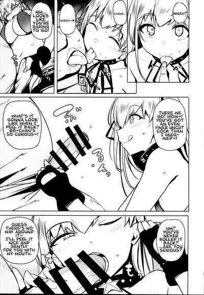 Tsuki ni Samayou Mono