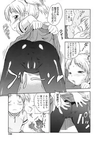 [Isawa Nohri] Ah! Little Flower