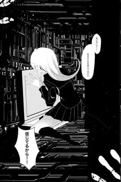 Ouakasai "Daremo" R-18G※ Tokushu Hyougen Ari