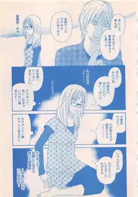 Renai Bijin if 2011-10