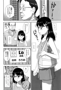 [Hiraya Nobori] Loli Kantetsu