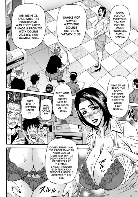 Koe dake de Icchau Ch. 1, 8-9