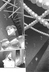 Mugen Senshi Valis, chapters 1-17