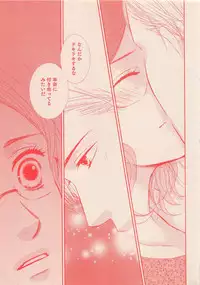 Zettai Renai Sweet 2012-10