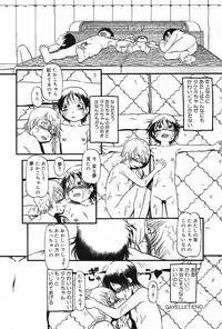 [Horihone Saizou] Atashitachi no Koto [Digital]