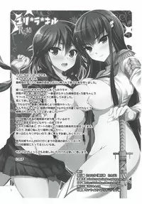(COMIC1☆8) [Ninokoya (Ninoko)] Yuri la Kill (Kill la Kill)