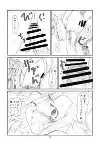 (C80) [Studio N.BALL (Haritama Hiroki)] ANIM-N (Various)