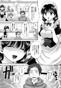 Action Pizazz 2010-01