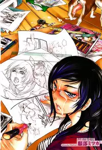 [Anthology] Kemono For Essential 7