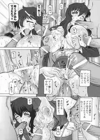 [Saikoro Steak] Josousakan Saeko | The Woman Investigator Saeko