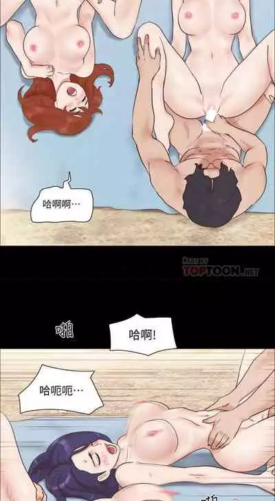 【周五连载】协议换爱（作者：遠德） 第1~73话