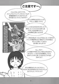 [Oogurodou (Kuro)] Kemono tachi no Yuuutsu -Kaiteiban- (nanoha)