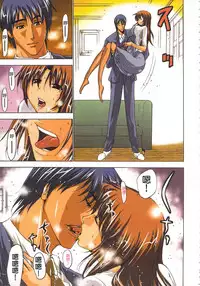 [Yamamoto Luna, Aoi Shou] Seikan Reikan Miko Shoujo Mikoman 1 | 淫水小巫女退魔行 1 [Chinese]