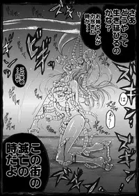 [Ichinichi Atelier (Yoru)] Sukumizu Senshi Ryona Manga