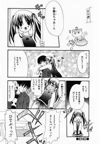 [Shiira Sara] LOVE & PEACE