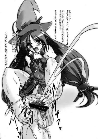 Showtime no Jikan daze?