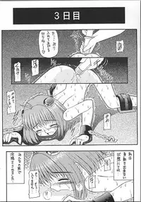 [Asanoya] Angel Hearts Vol. II (Xenosaga)