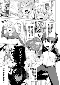 (C93) [Waffle Doumeiken (Tanaka Decilitre)] Kono Subarashii Megami-tachi to 3P o! (Kono Subarashii Sekai ni Syukufuku o!)