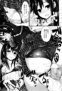 COMIC Penguin Club Sanzokuban 2015-12