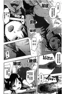 [Tsuruta Bungaku] Kokoro Gohoubi | 心靈的褒美 [Chinese]