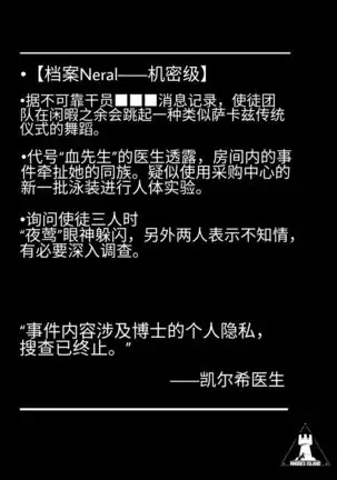 临光的性欲处理