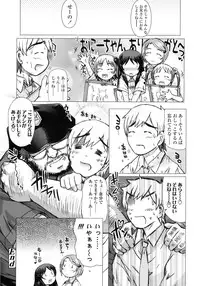 [Tokuda Shinnosuke] Puni Youbi