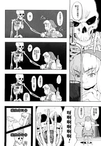 [A-10] Load of Trash Kanzenban Ch. 1-11 [Chinese] [沒有漢化]