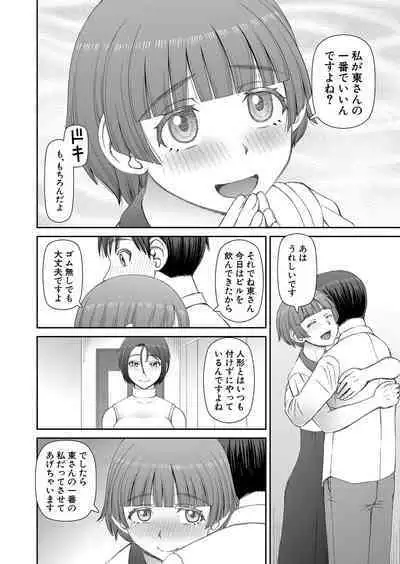 COMIC Mugen Tensei 2023-01