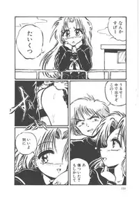 [Ooyama Mimizu] Shinde Yaruu!