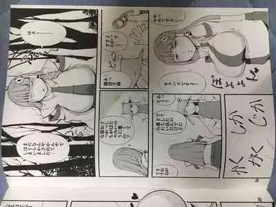 神様LESSON 燃えるゴミ