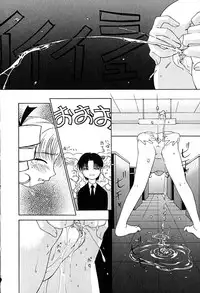 [Anthology] Little Pierce Vol.29