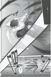 (C82) [Kinoko no Kakushi Beya (Suika)] freeze Hyouketsu no Miko -Kakusei-