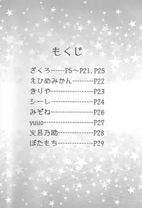 (Kemoket 4) [Chikoku Doumei (Zakuro)] My Little Lady (Pokémon)