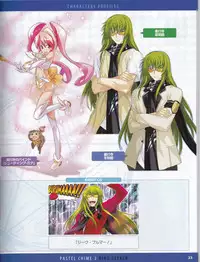 Pastel Chime 3 Guide Book + Extras