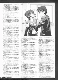 Pasocom Paradise 2009-05 Vol. 204